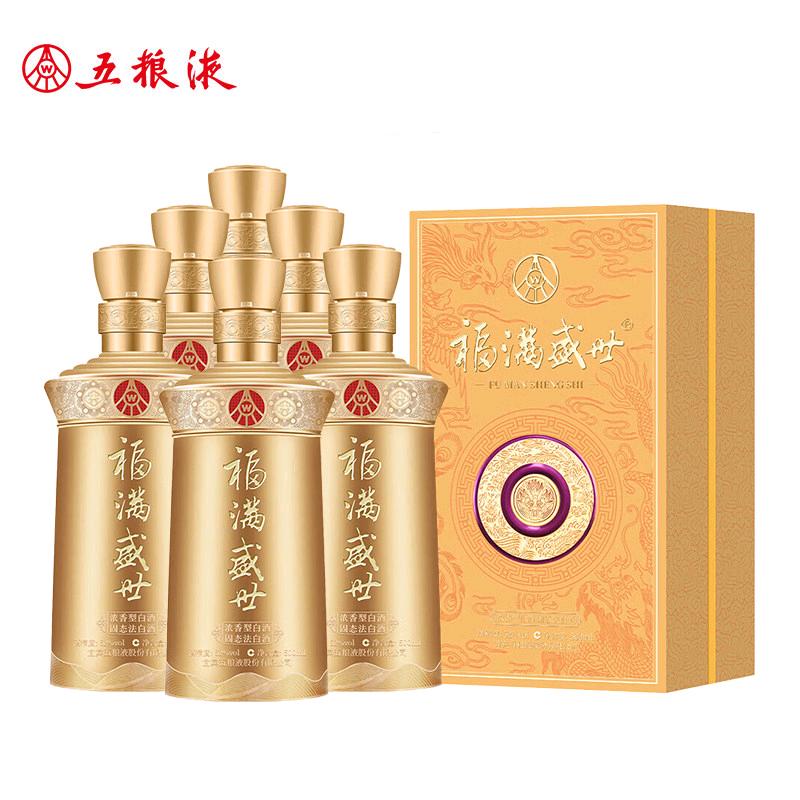 吴先生全品类酒水一手货源一折一件起批发，可自用商用！