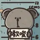 刘英