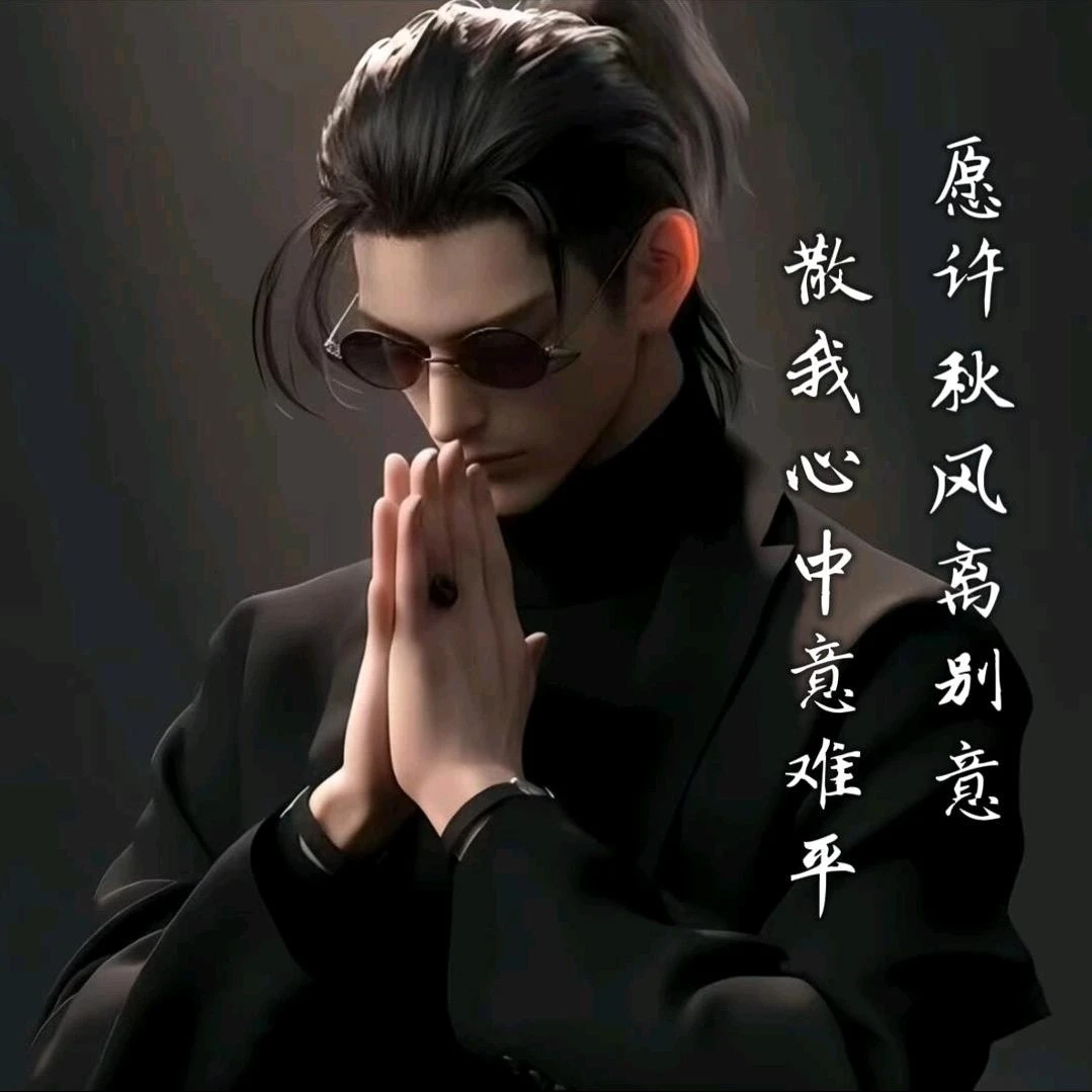 魏先生