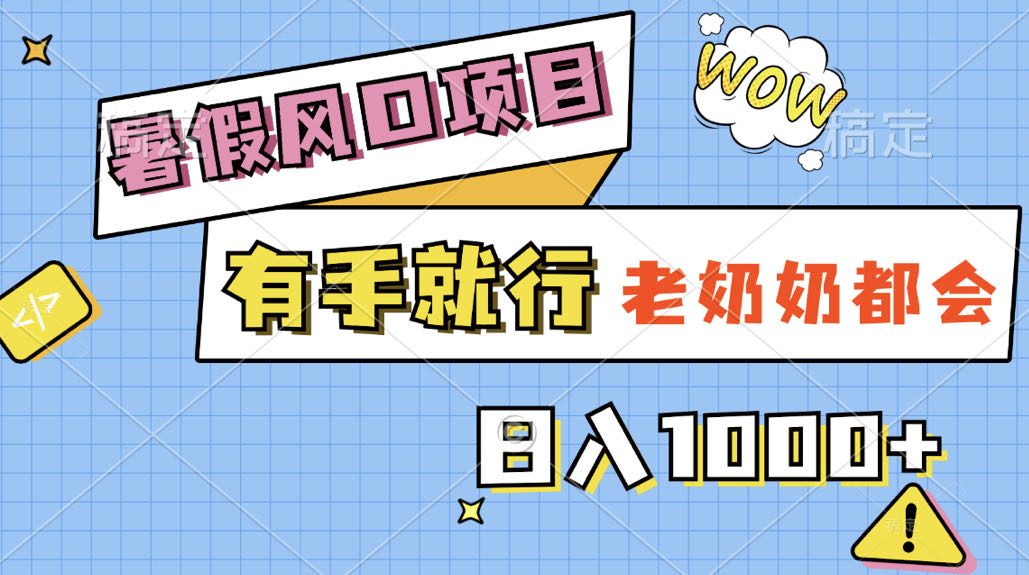 金荣豪其他供需小说推文项目