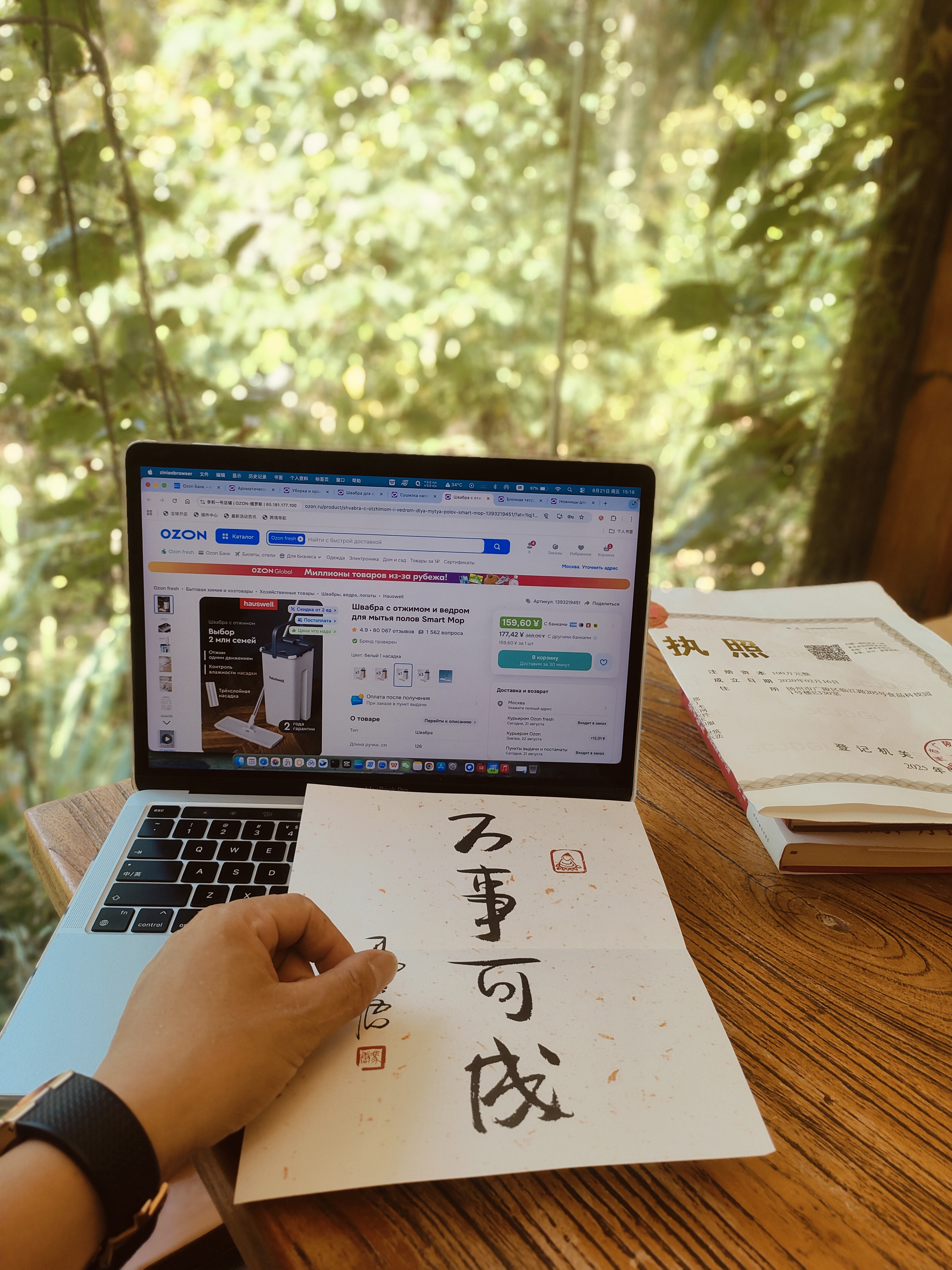 杨颖找合伙人Ai跨境电商+opc模式!诚招资源型合伙人和项目合伙人