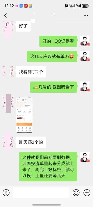 代海群其他供需微信视频号变现，0成本0门槛，人人都能做