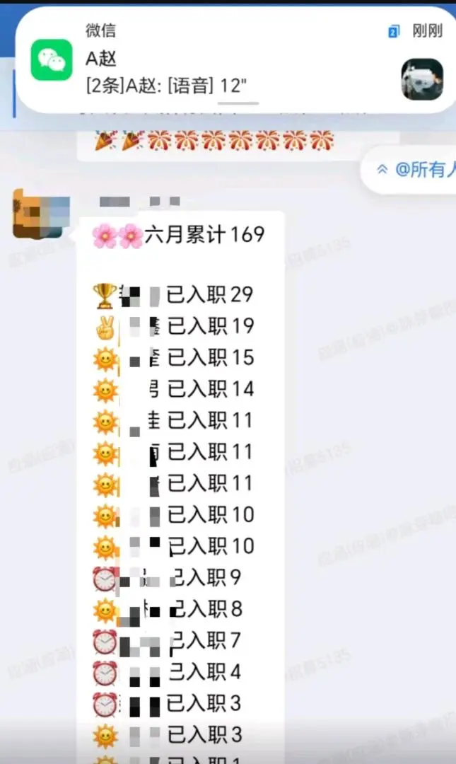 陈先生其他供需美团专员招募骑手