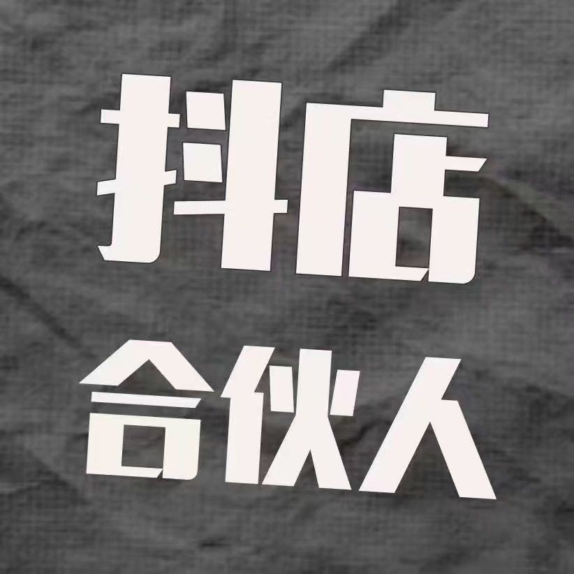 郝女士其他供需