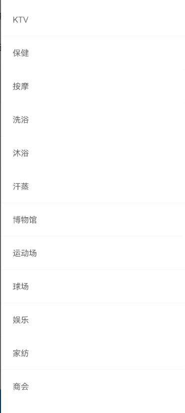 杨先生有全国商家资源