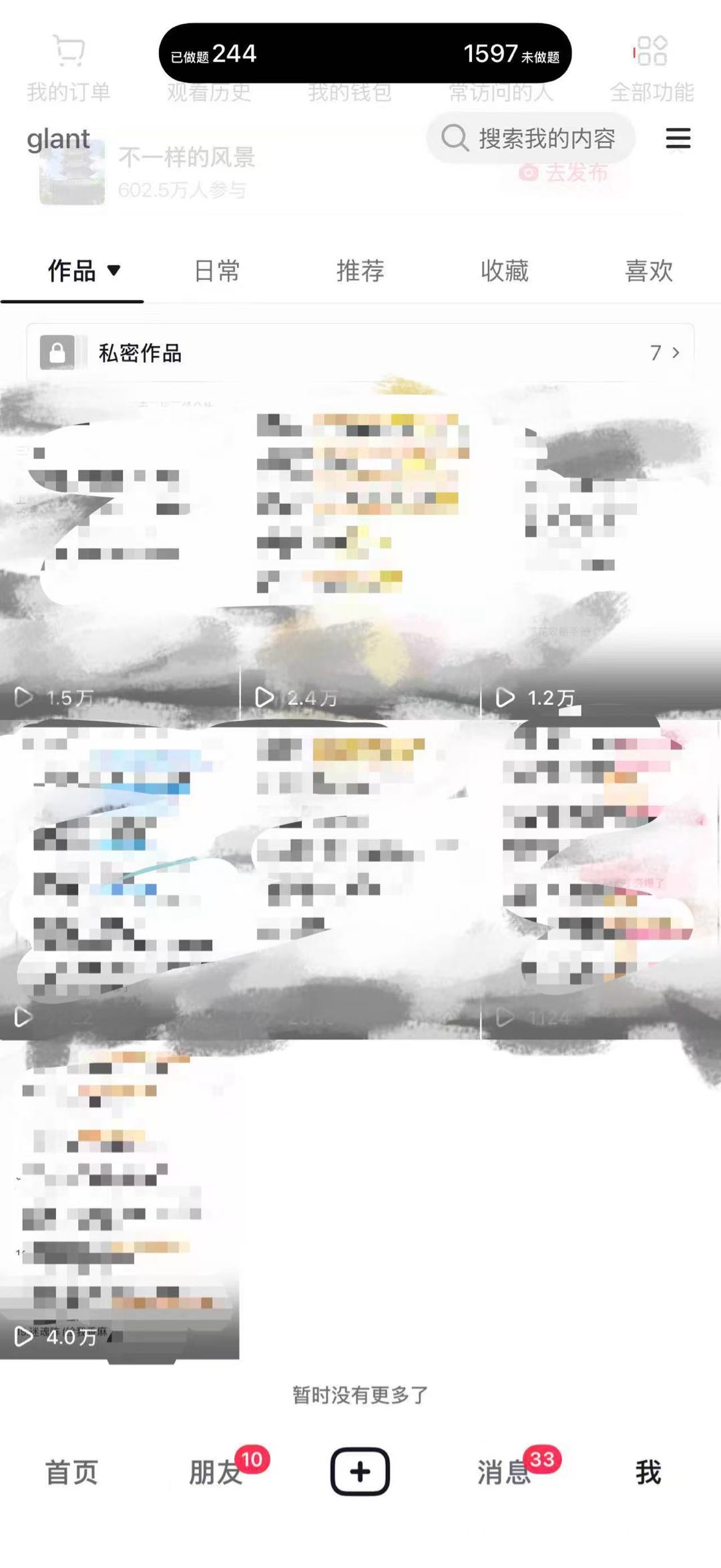 张健其他供需一对一的带教 ，小说推招募推广员