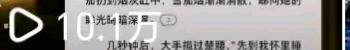 曾女士其他供需小说推文长期稳定赛道,带新手轻松出单,有手机就行