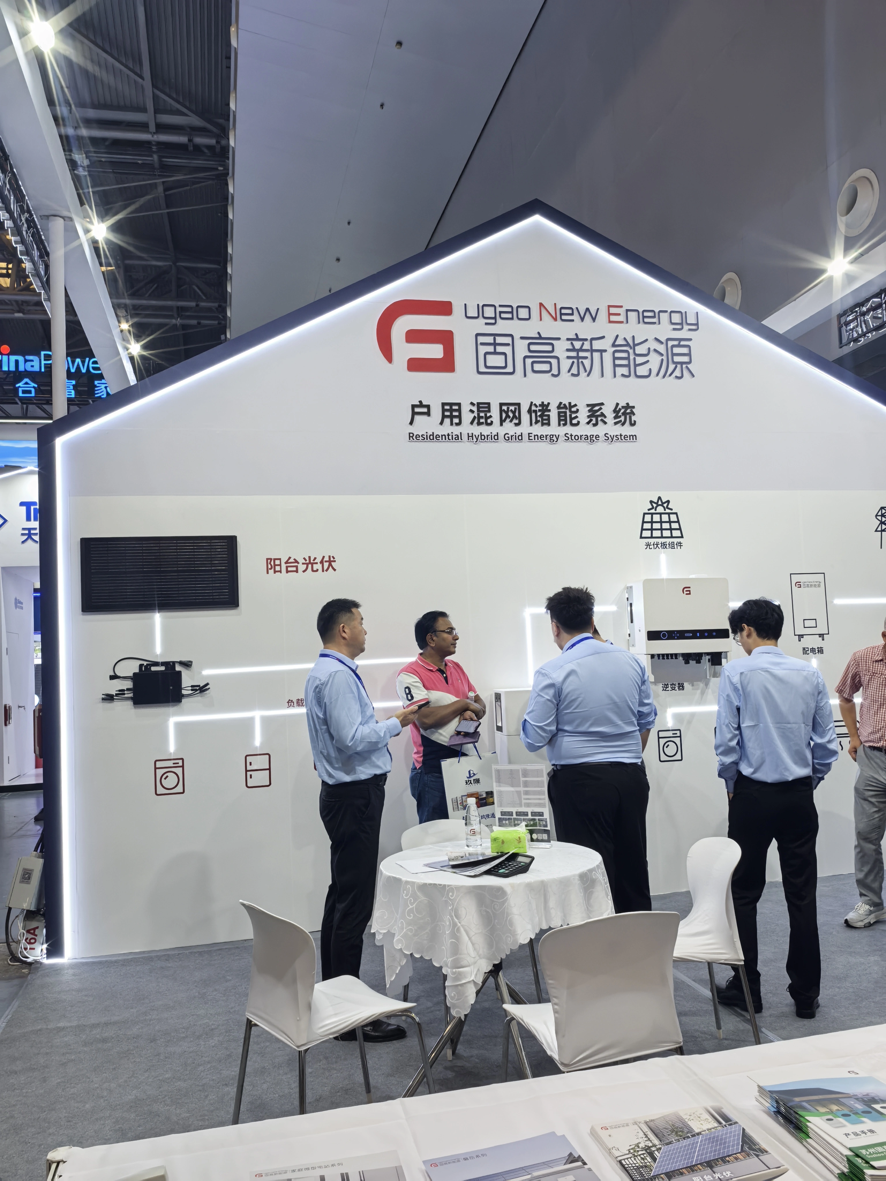 徐海山找合伙人别墅光储绿电招代理商