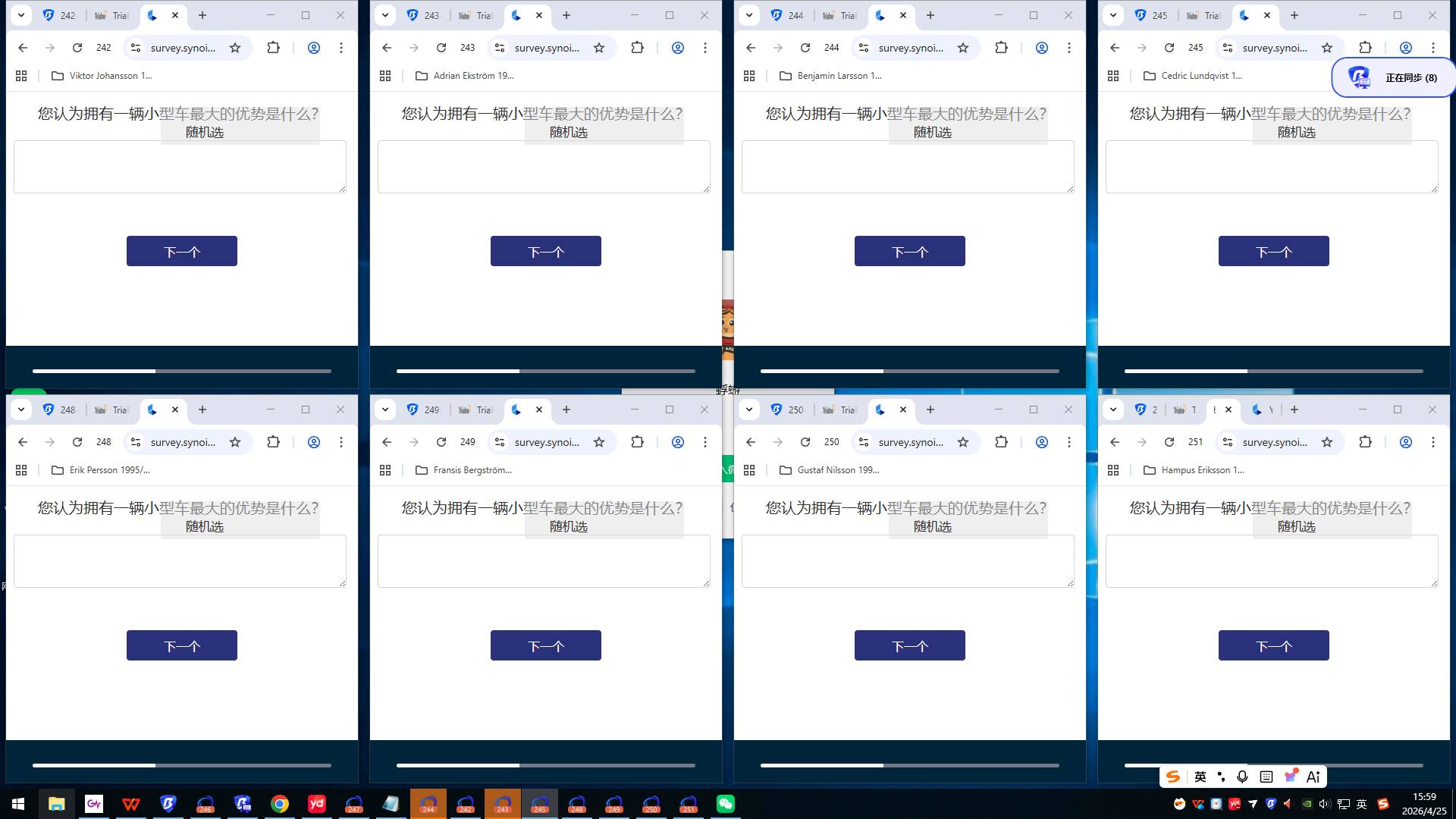 李莉颖海外问卷调查  免费教学 时间地点自由 多劳多得 抽佣 秒结款 