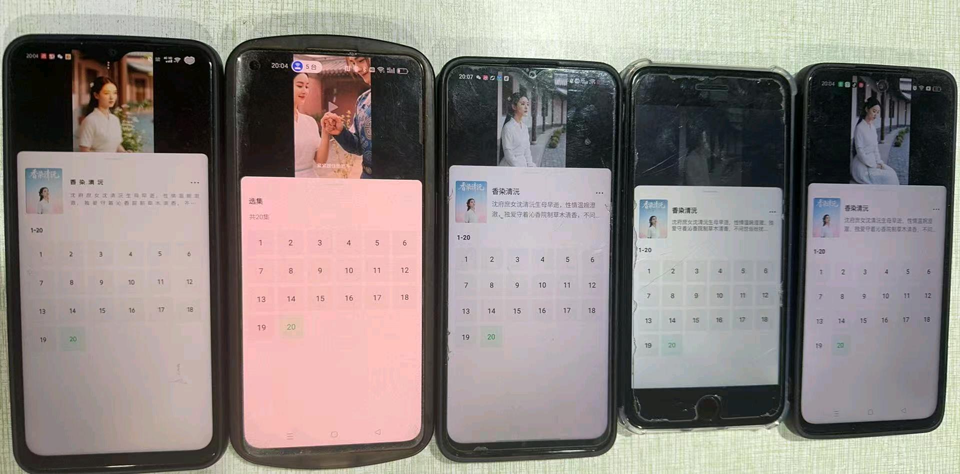 邹济垒找合伙人