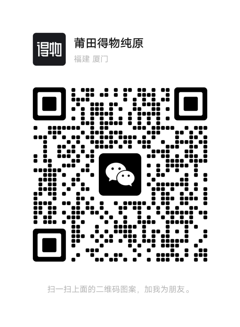 王先生品牌货源