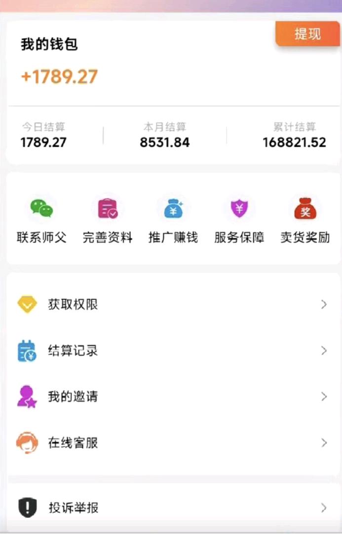 罗先生其他供需