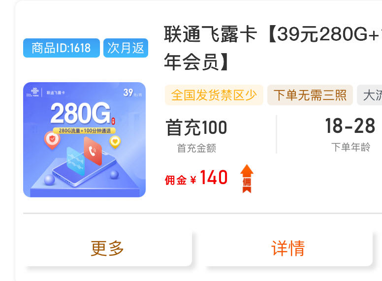 郑佳兴找合伙人