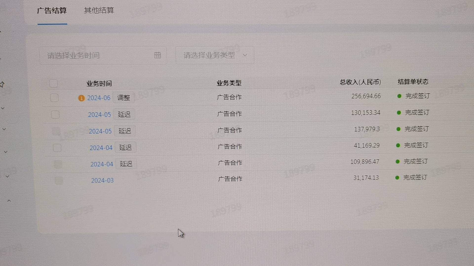 鹿先生找合伙人