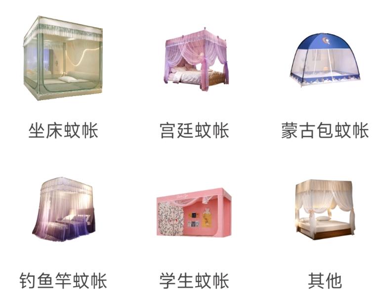 闫稳当品牌货源提供床上用品，蚕丝被，夏凉被，四件套 单件，毛毯，被子 被芯 凉席