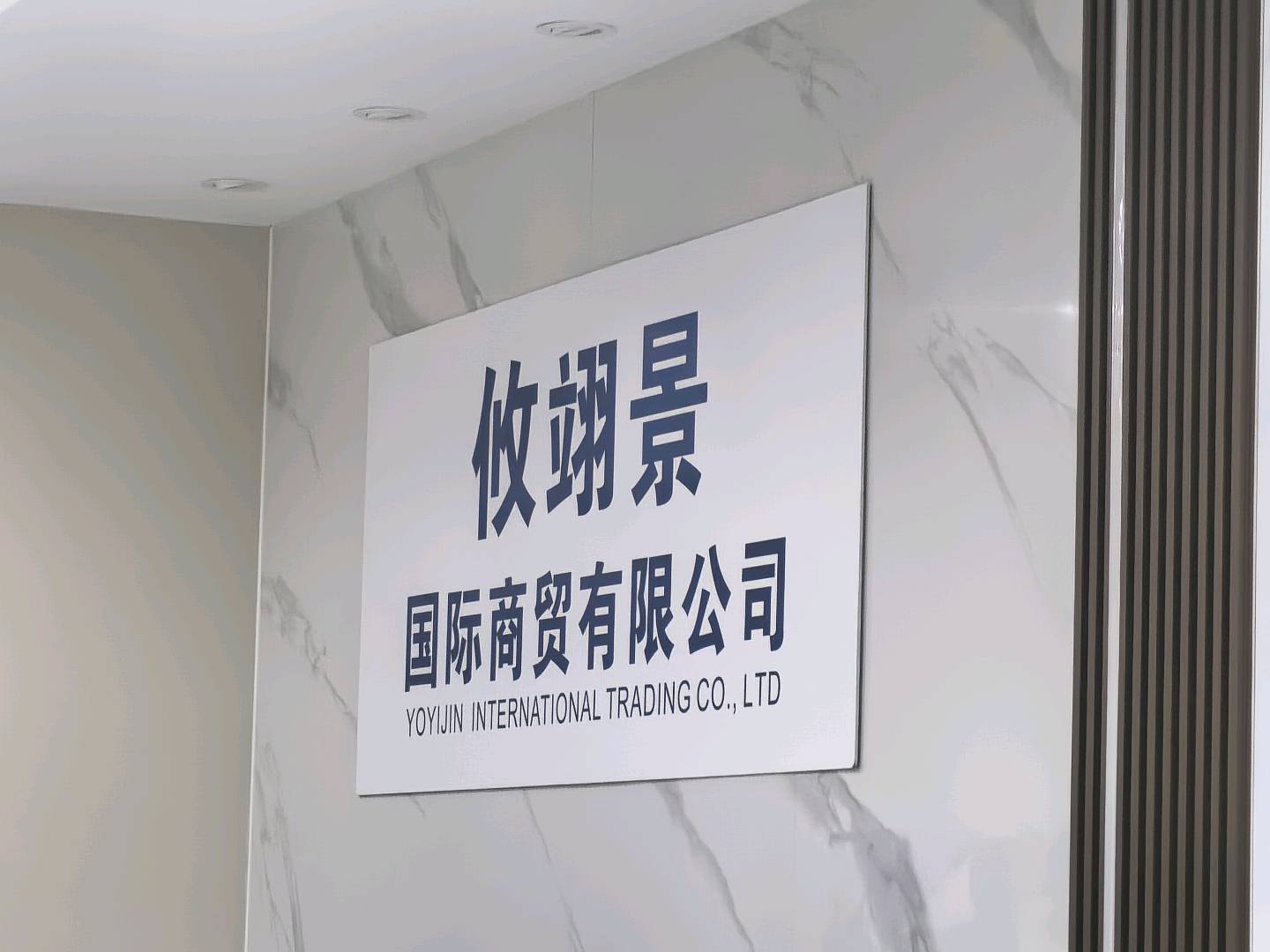 王扬帆找合伙人美国跨境电商平台,免费带教,不需囤货,流量出单稳定