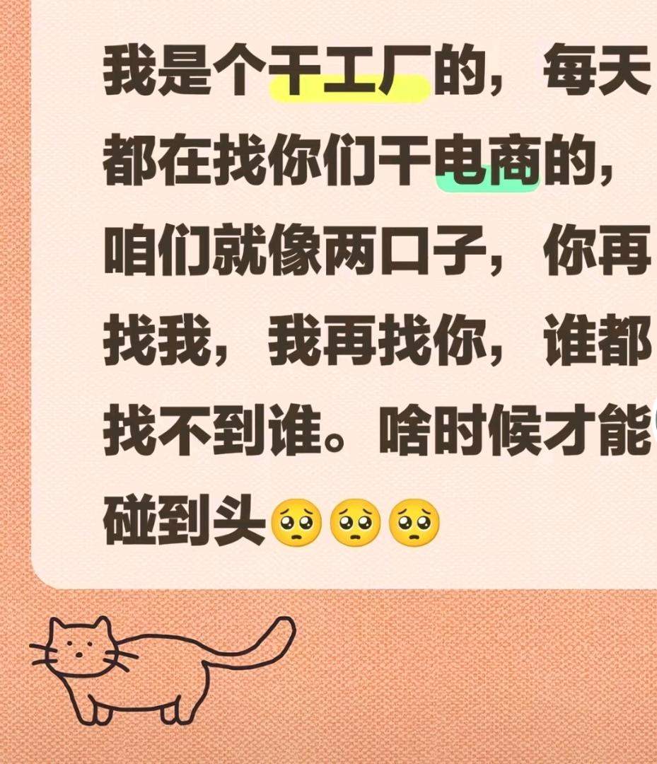 裴博伦找合伙人