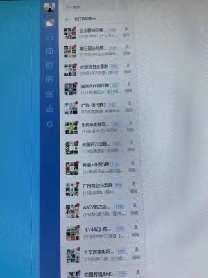杜先生乙方信息上千社群推广,寻优质甲方