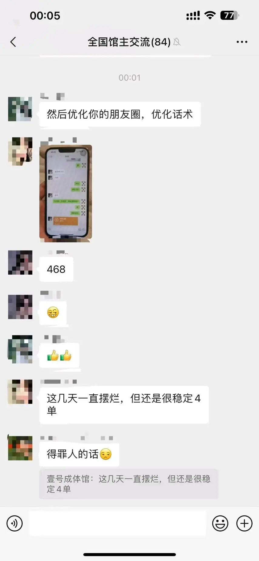 张女士提供货源,成人手办项目,1:1还原真人