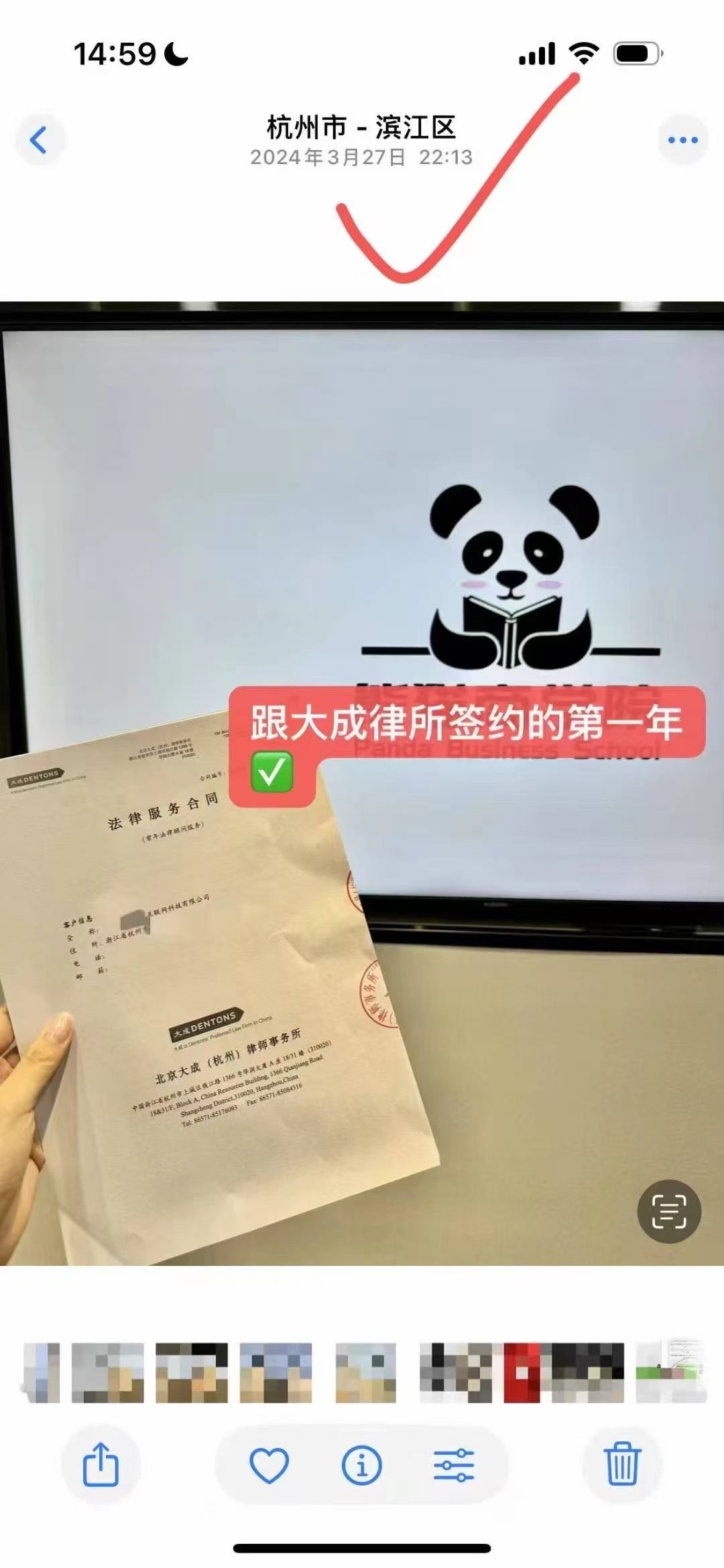 陆悦彤其他供需