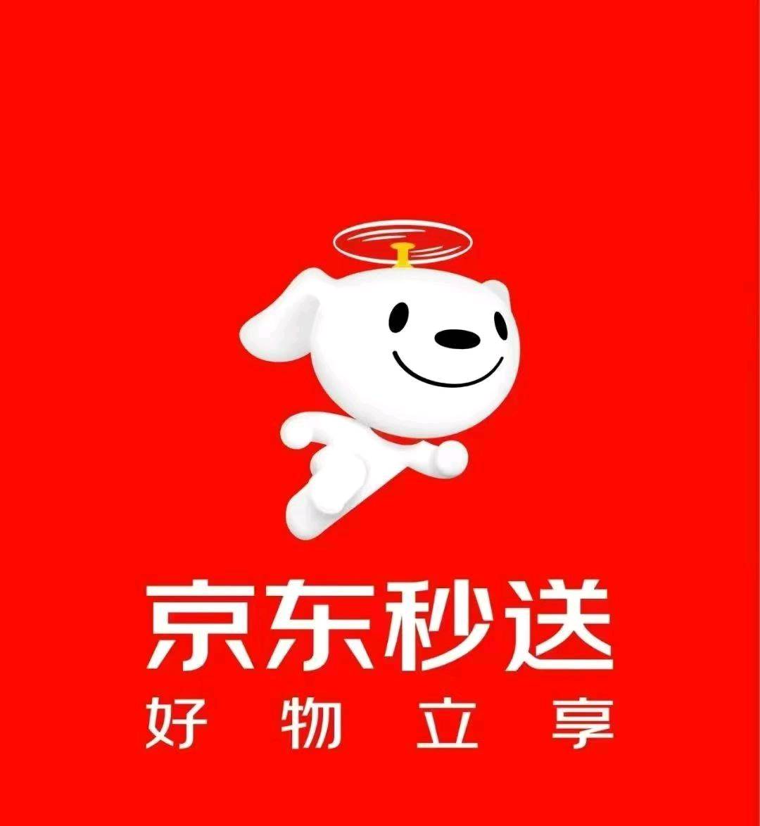 张先生找合伙人京东秒送招募城市站点