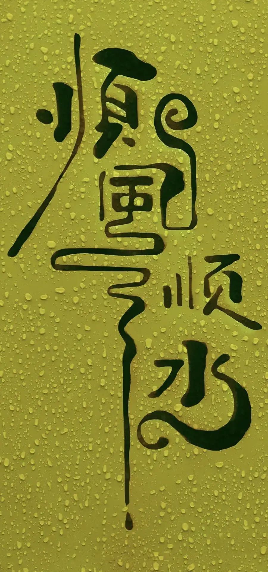 王长城地推项目收钱码地推