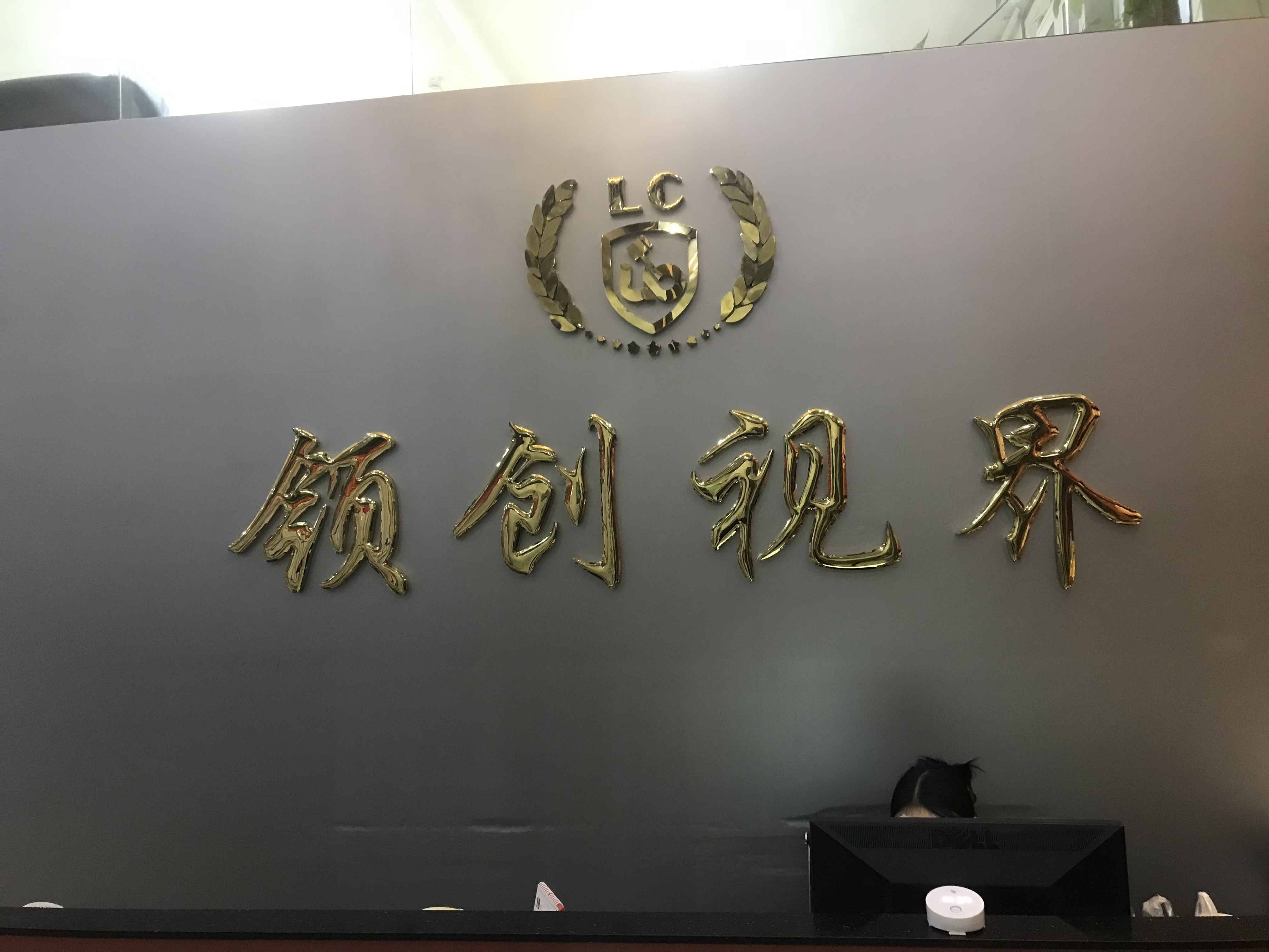 吴先生找合伙人Ai漫剧火爆上线，轻资产，日收益1000+，官方结算，可代运营！