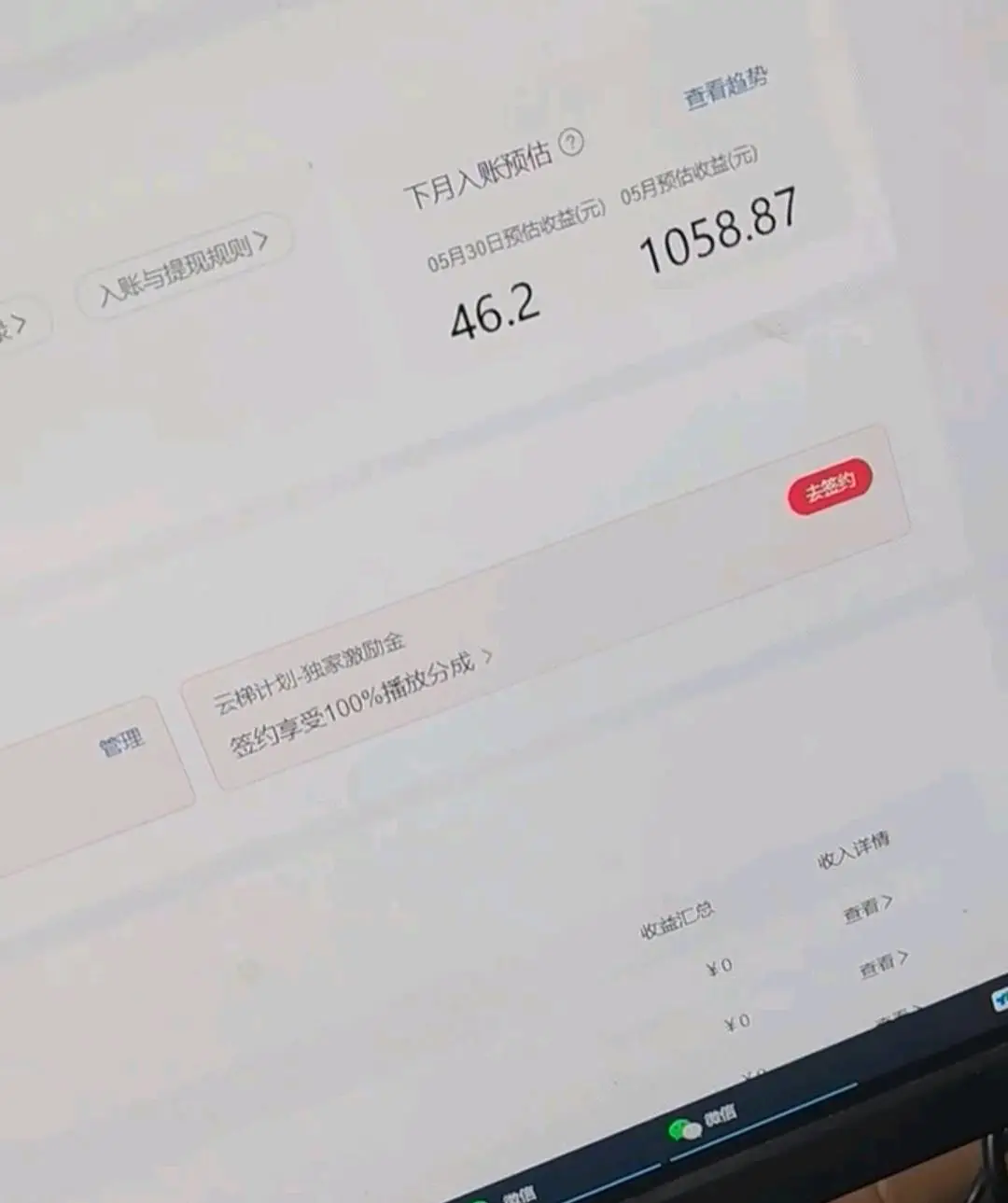 赵竤奋找合伙人AI原创音乐项目