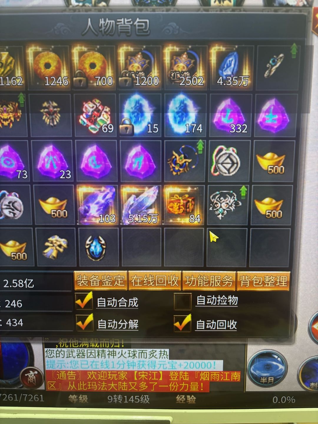 彭先生找合伙人