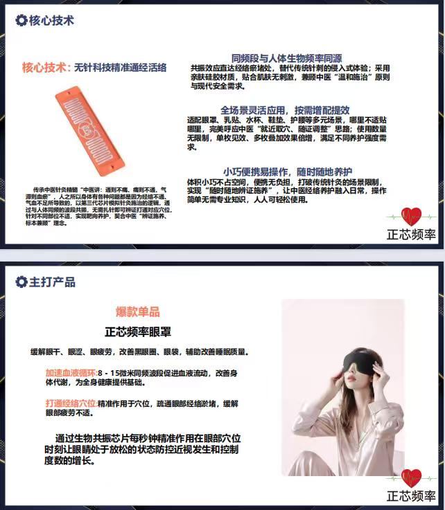 庄英柱线下免费为实体店铺货三个月线上一元体验15天支持全国一件包邮个人也可合