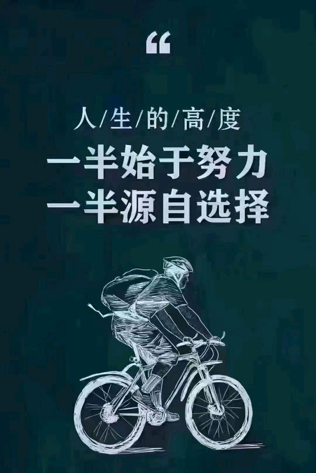 王健华找合伙人