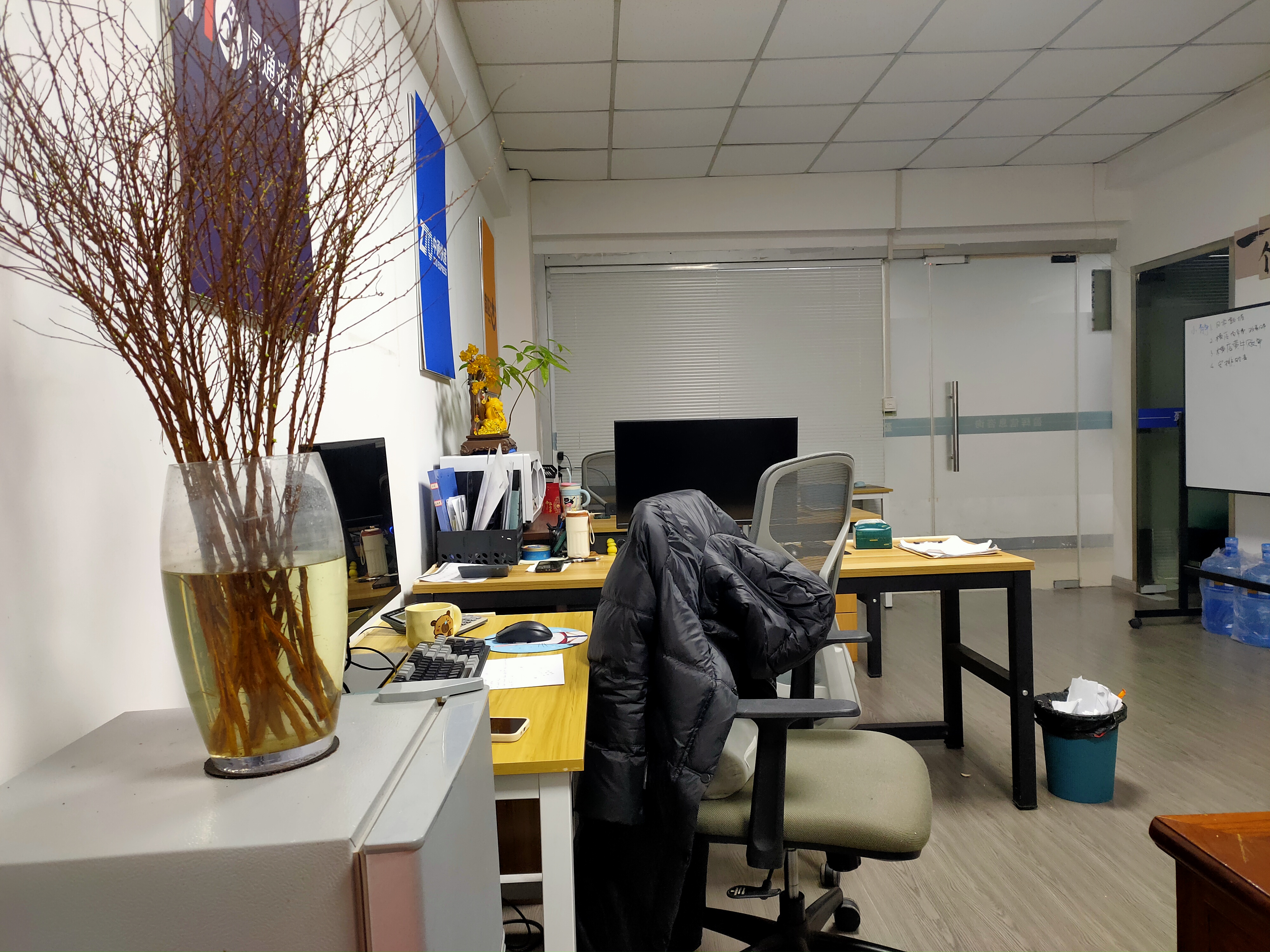 邢先生找合伙人