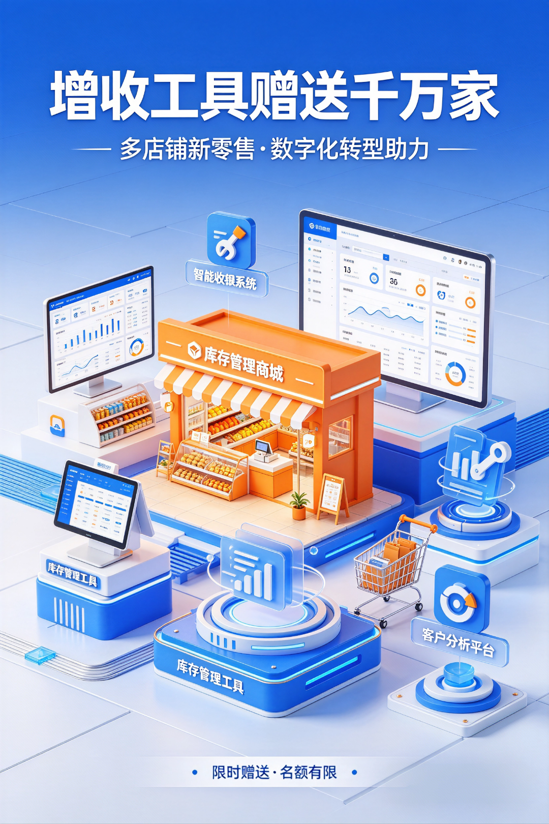 江翠莲其他供需 数字消费平台推广，招城市/个人合作伙伴，全程扶持