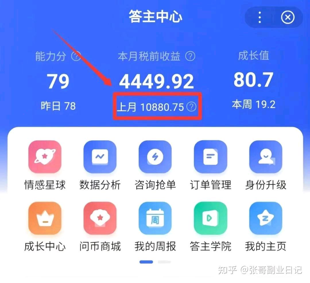 揭先生其他供需百度问答