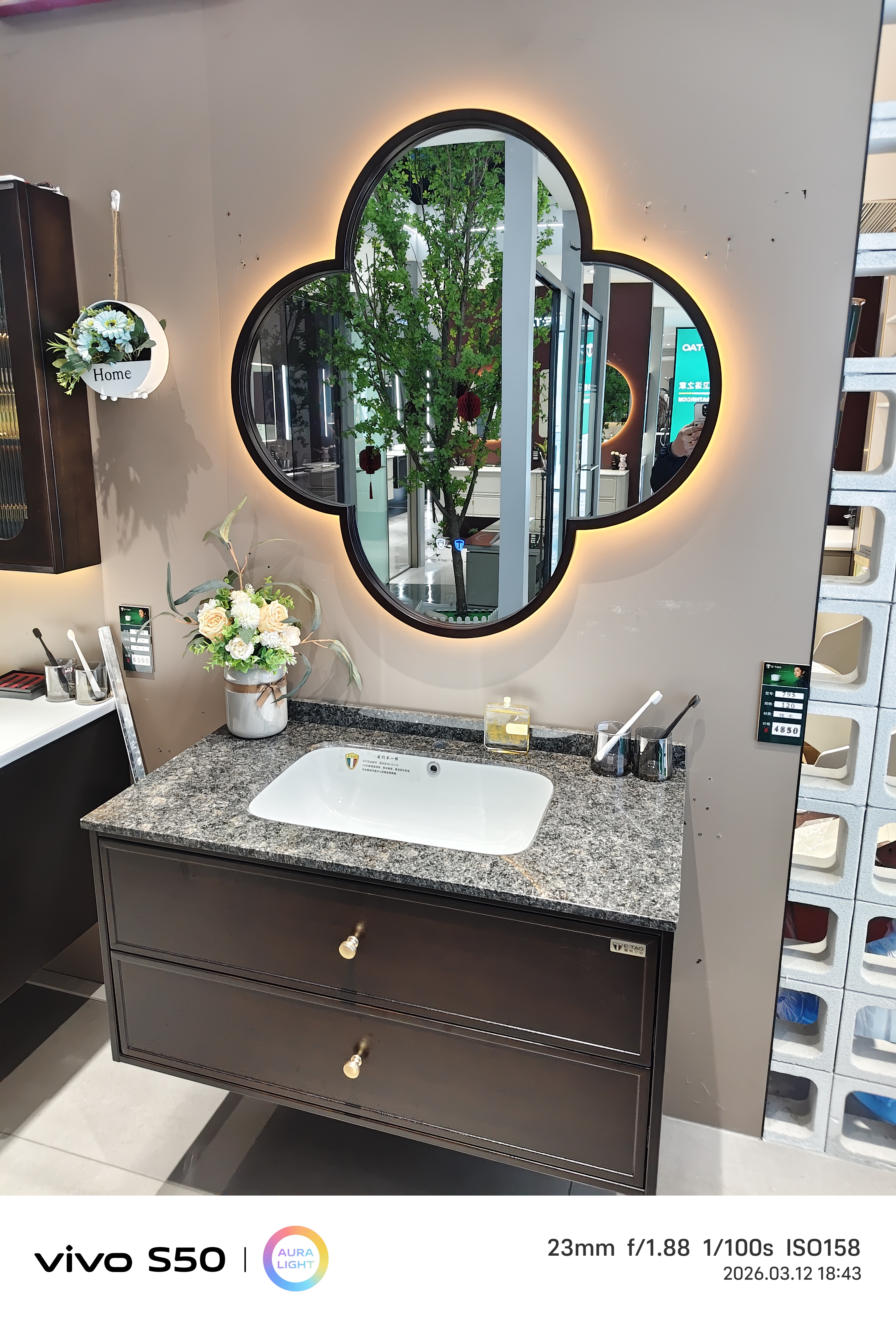 宝龙龙佛山意陶柜奢卫浴厂家