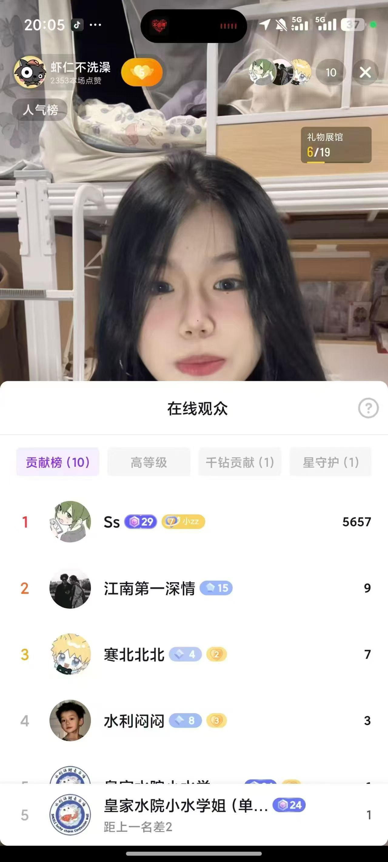 肖先生其他供需