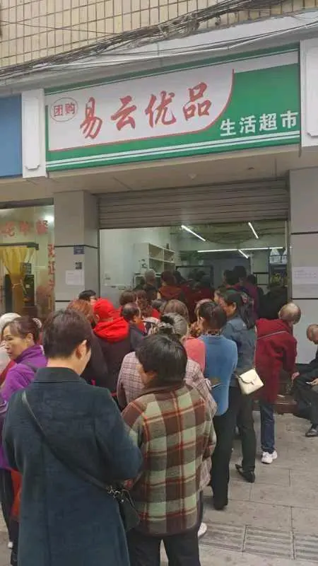 豆先生找合伙人