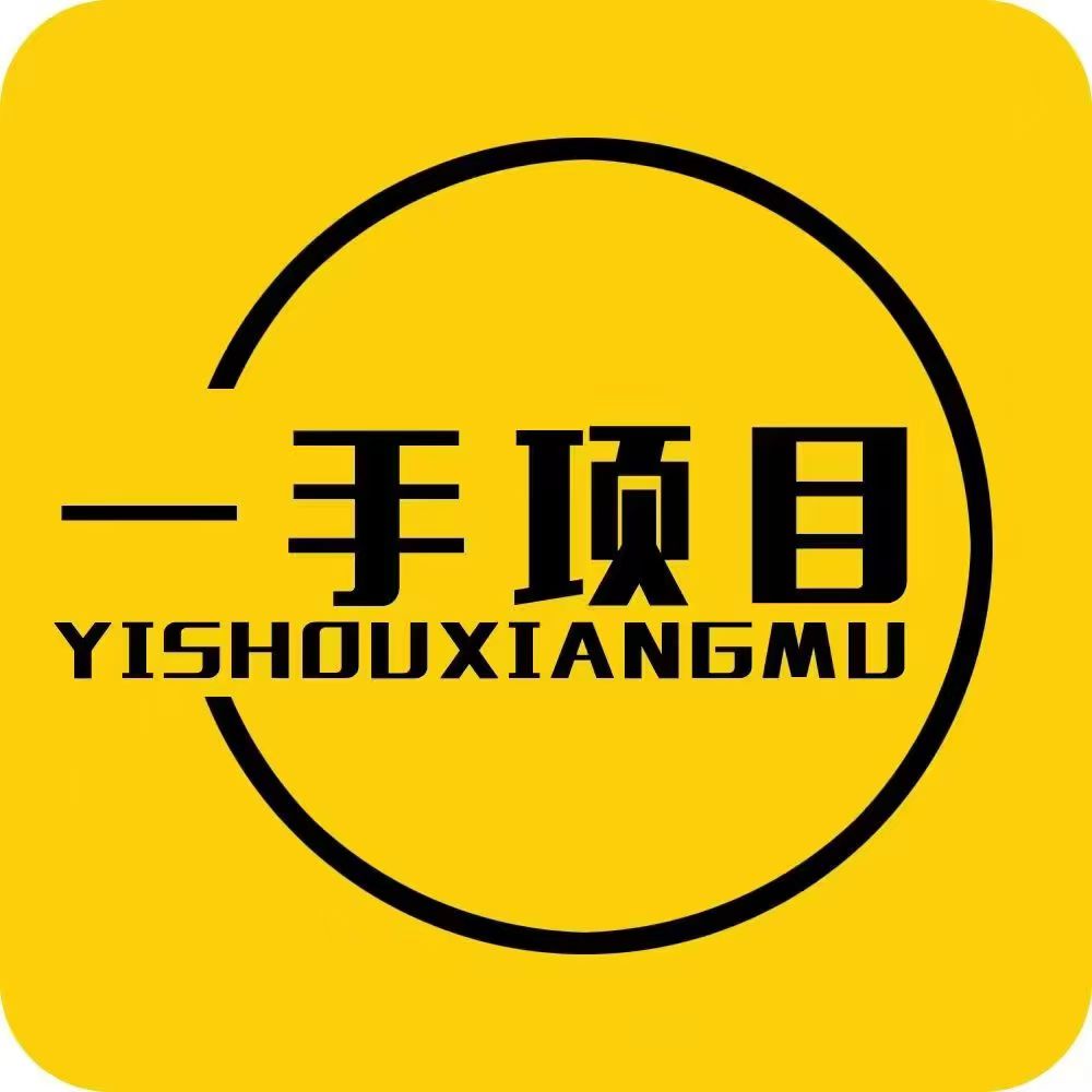孙先生地推项目美团神卷新业务，遍地新用户，产值20+，欢迎洽谈！
