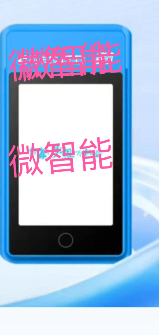 王先生地推项目地推对接商户全