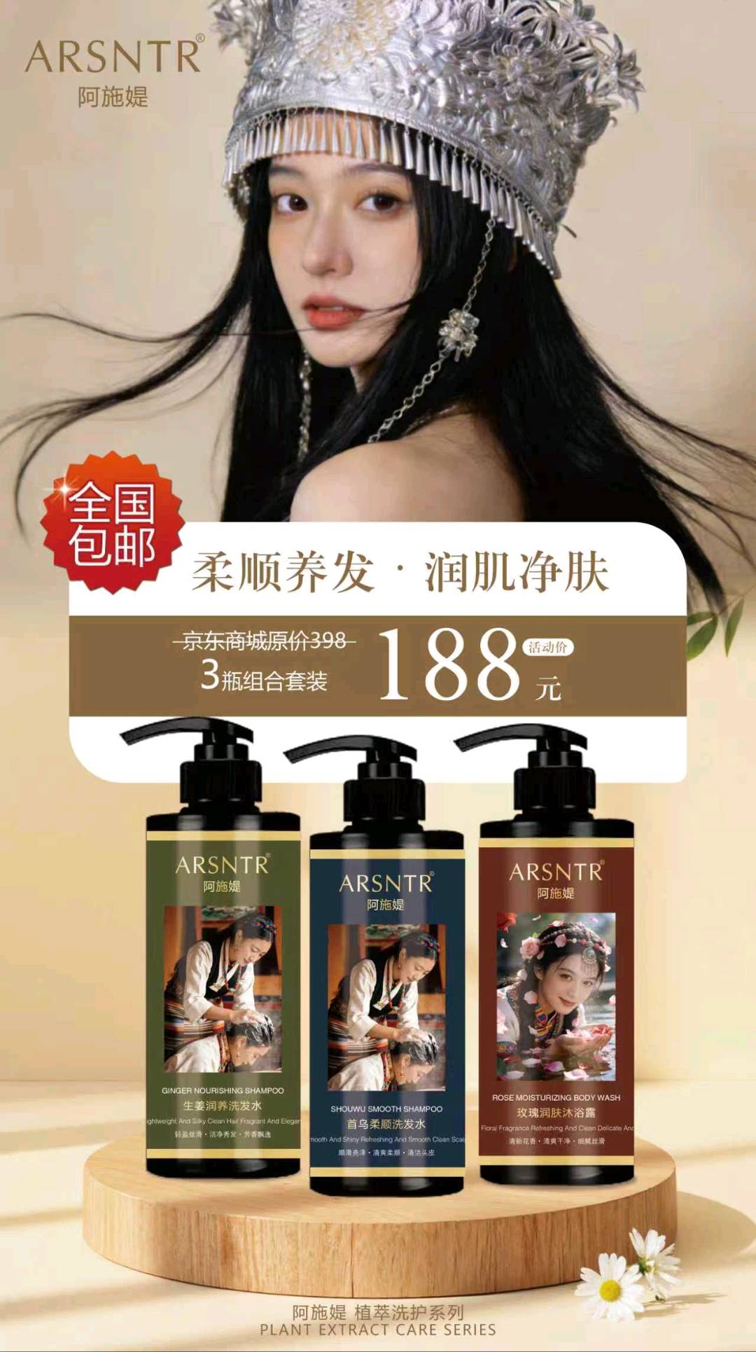 韦先生找合伙人