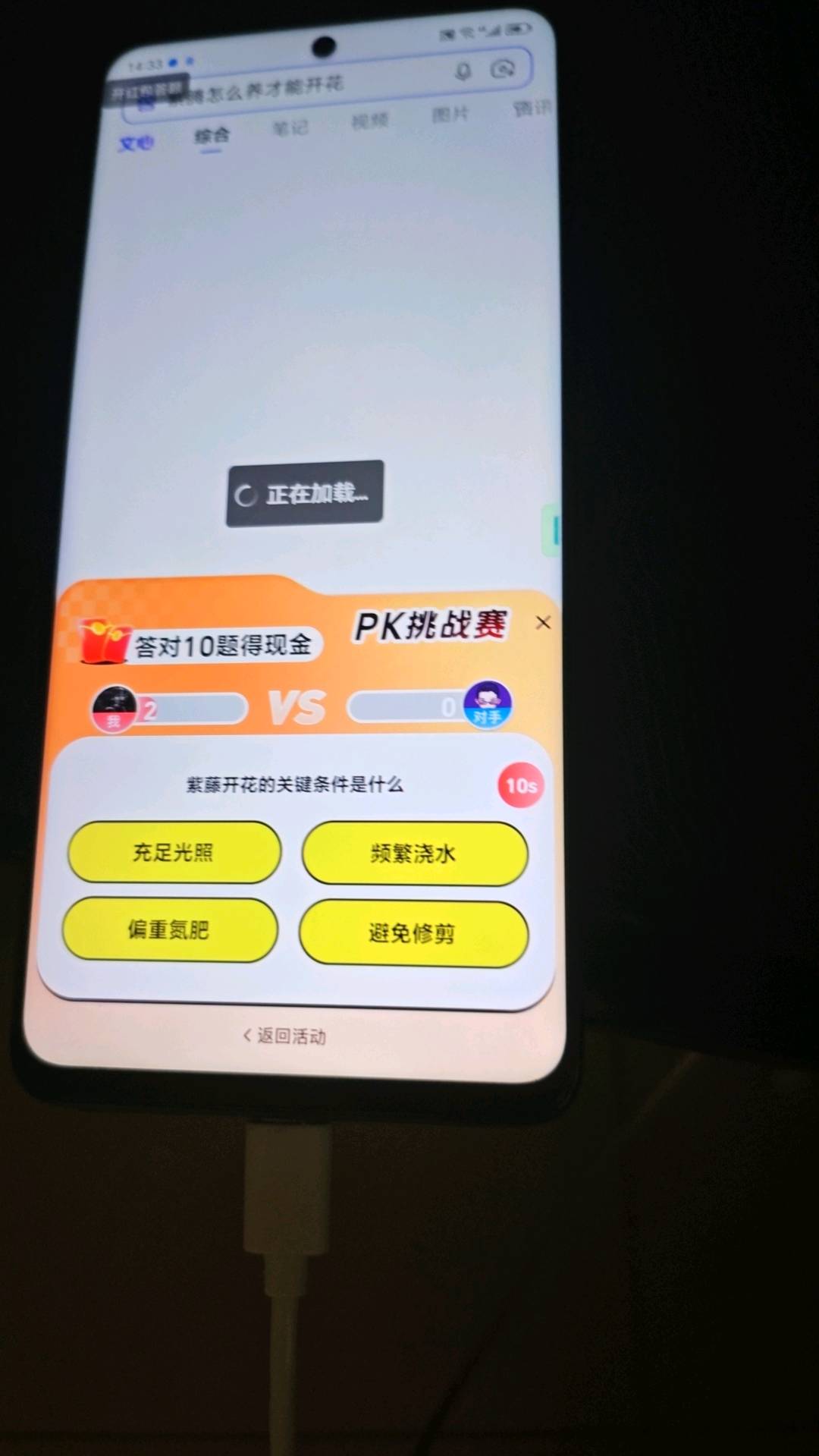 石先生其他供需百度答题项目自动答题 单机15 可做矩阵