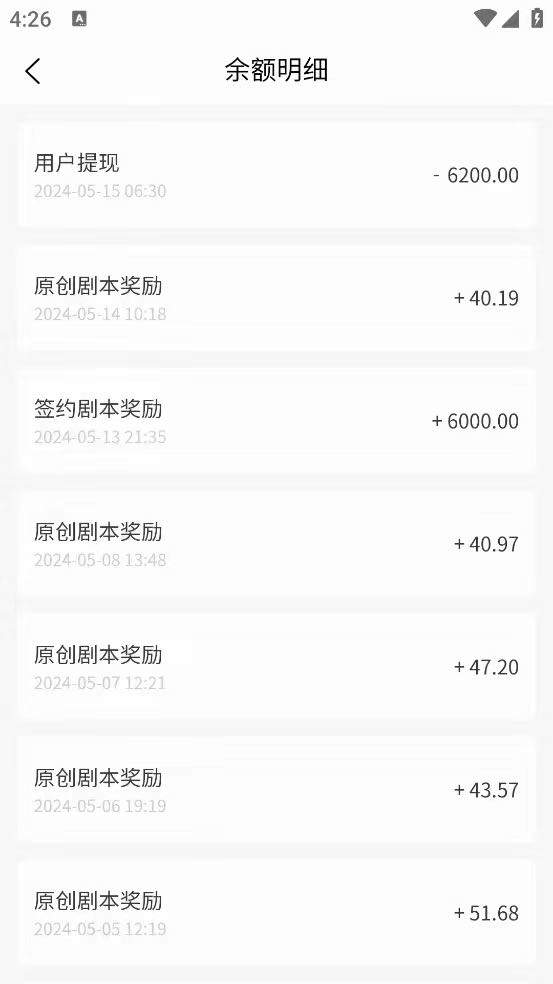 凌先生找合伙人