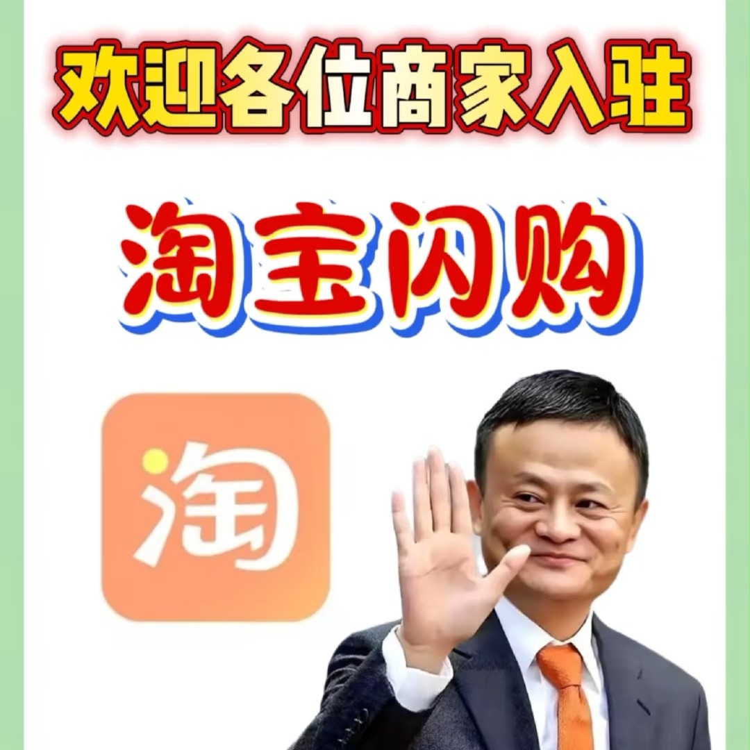 项先生