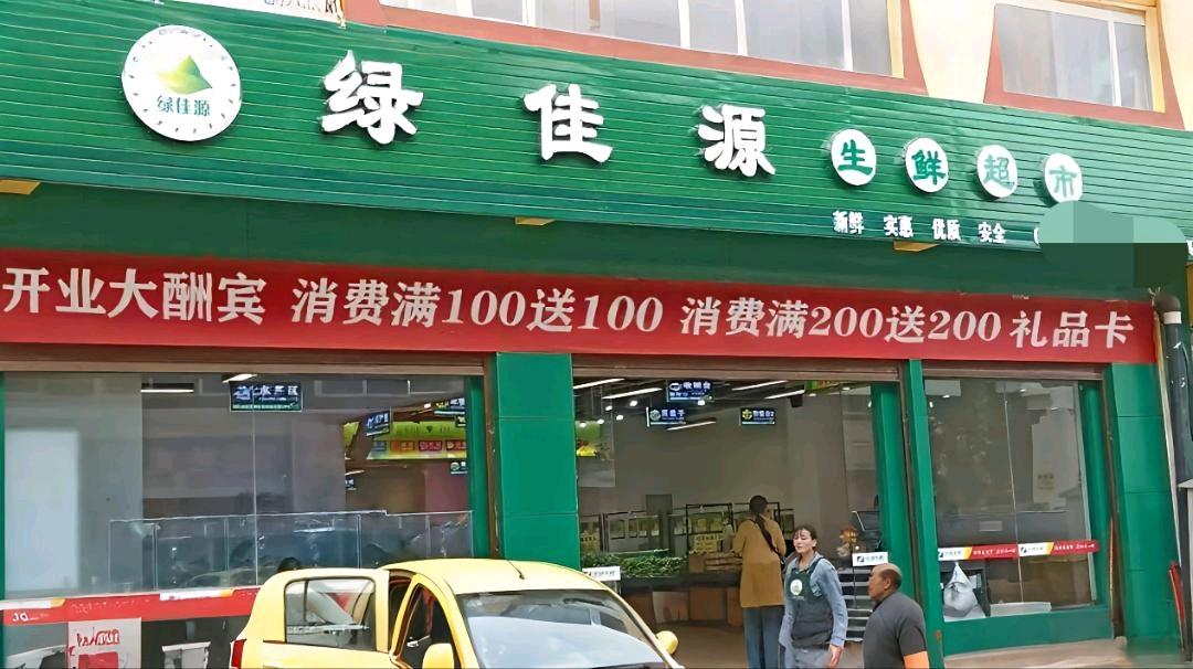 江先生找合伙人