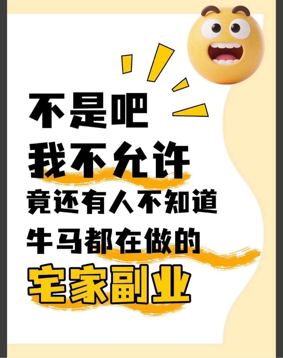 陈梅娥其他供需