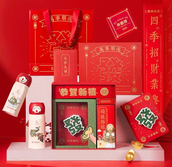 刘先生品牌货源伴手礼,商务礼品定制,员工福利