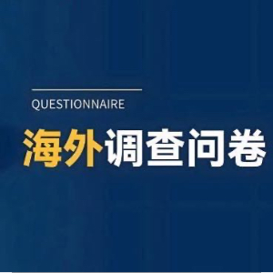 u客直谈实名认证于先生