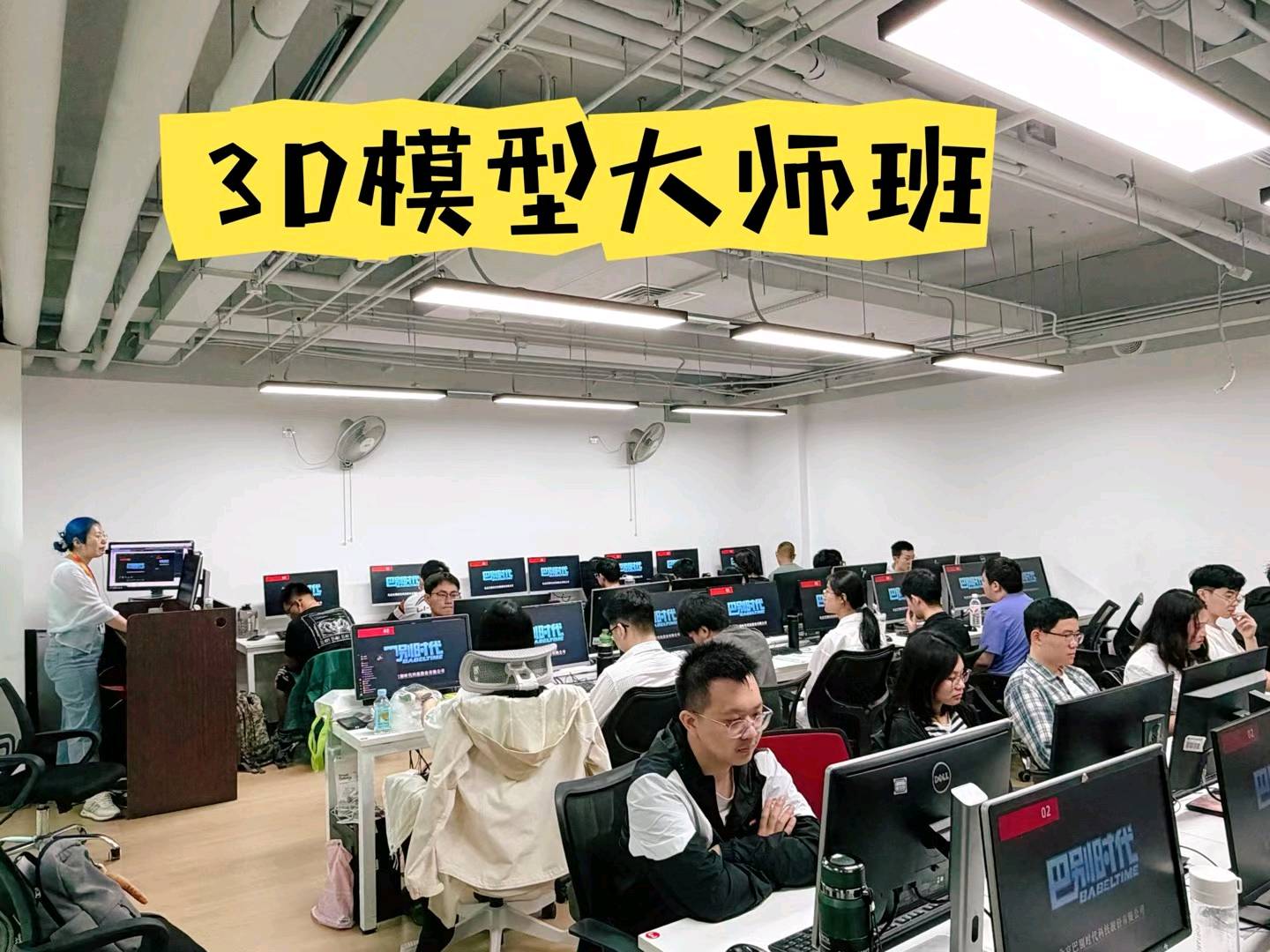 白先生其他供需