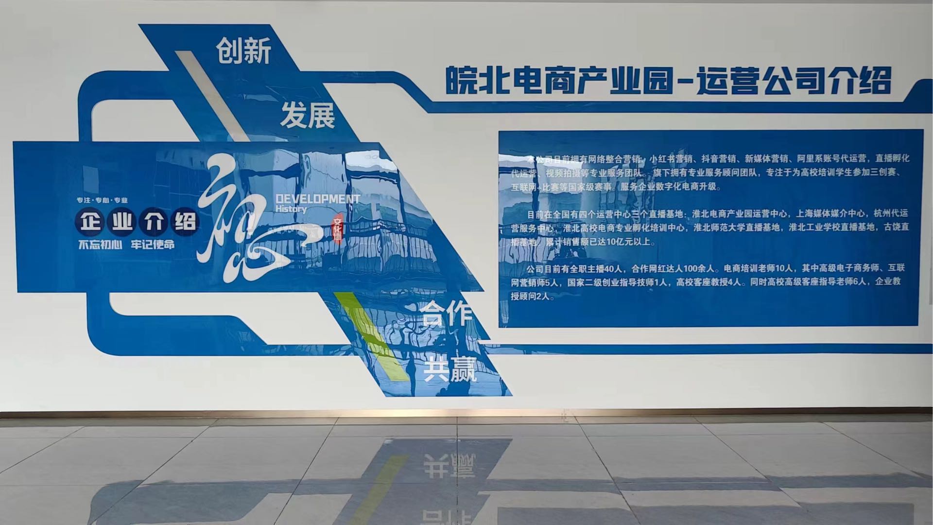 梁瑞找合伙人快手无人直播带货