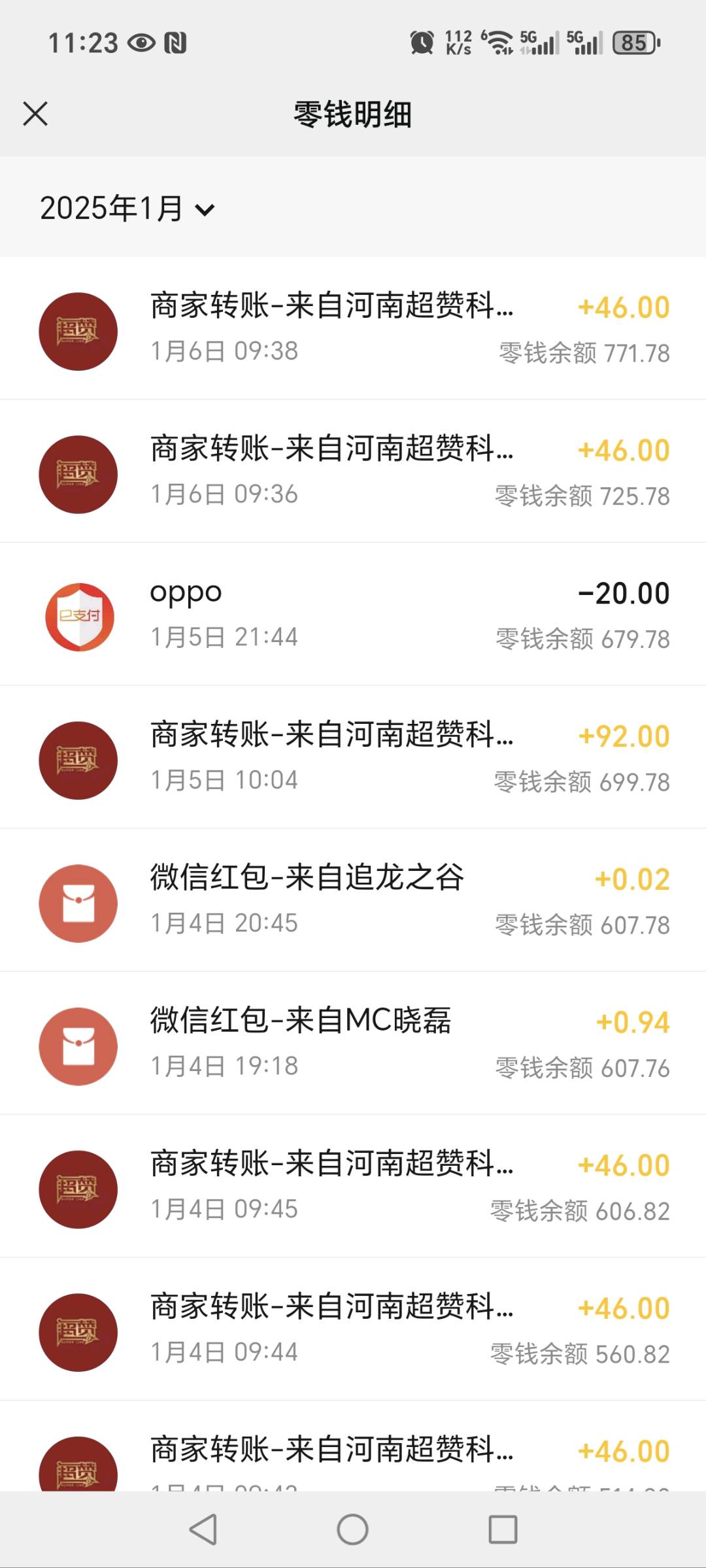 倪先生其他供需看电影广告赚钱项目